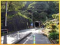 白山トンネルと久比岐自転車歩行者道