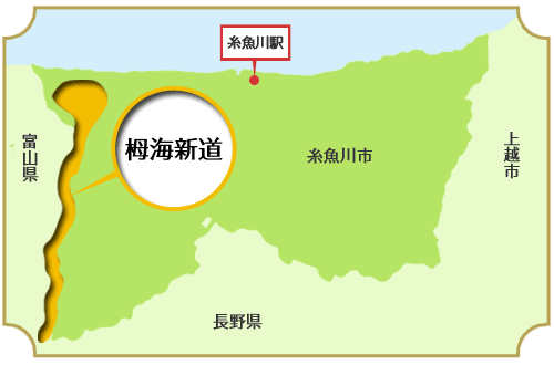 栂海新道地図